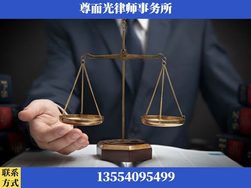 阜康-婚姻家事律师