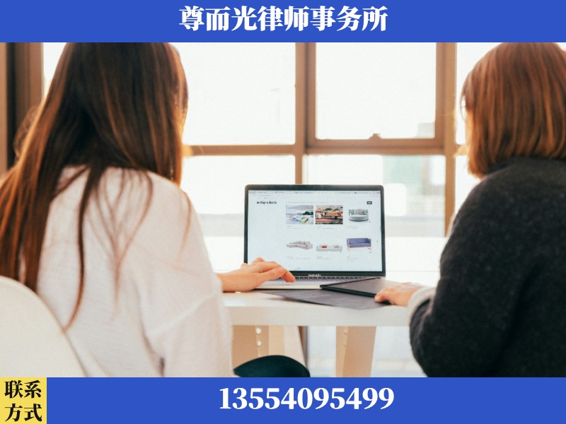 阜康-离婚纠纷律师