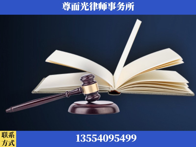 阜康-诉讼离婚专业律师
