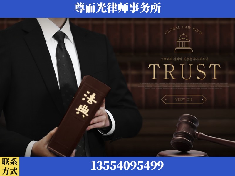 阜康-劳动仲裁律师