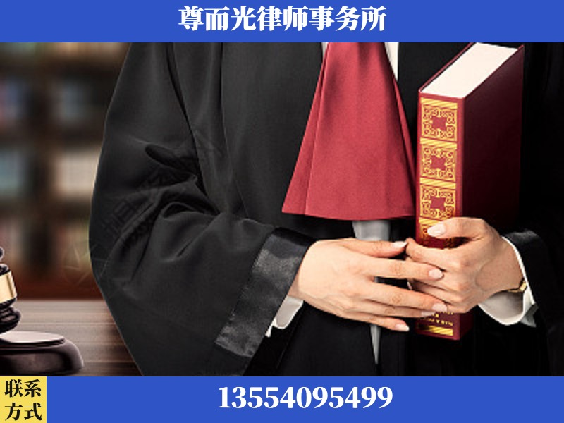 阜康-故意伤害罪辩护律师