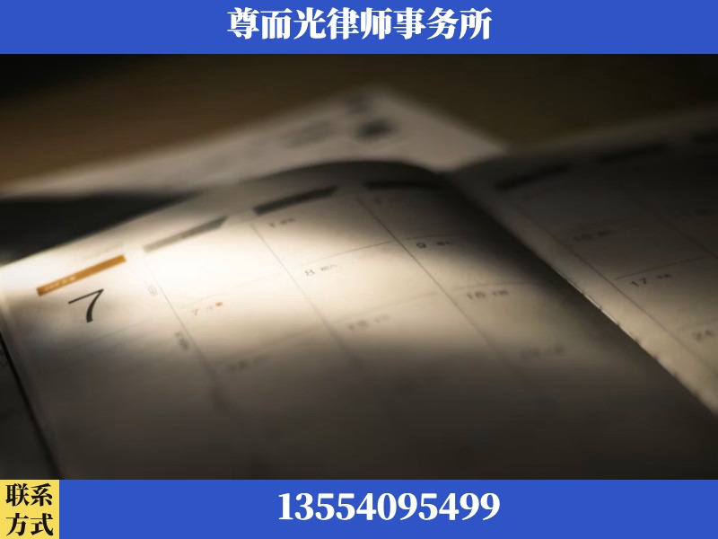 阜康-离婚律师