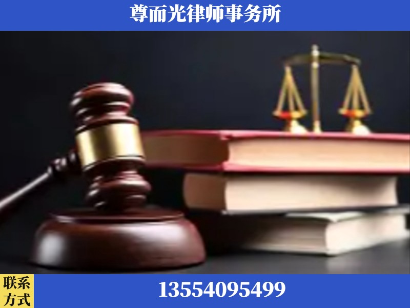 阜康-刑事案件律师