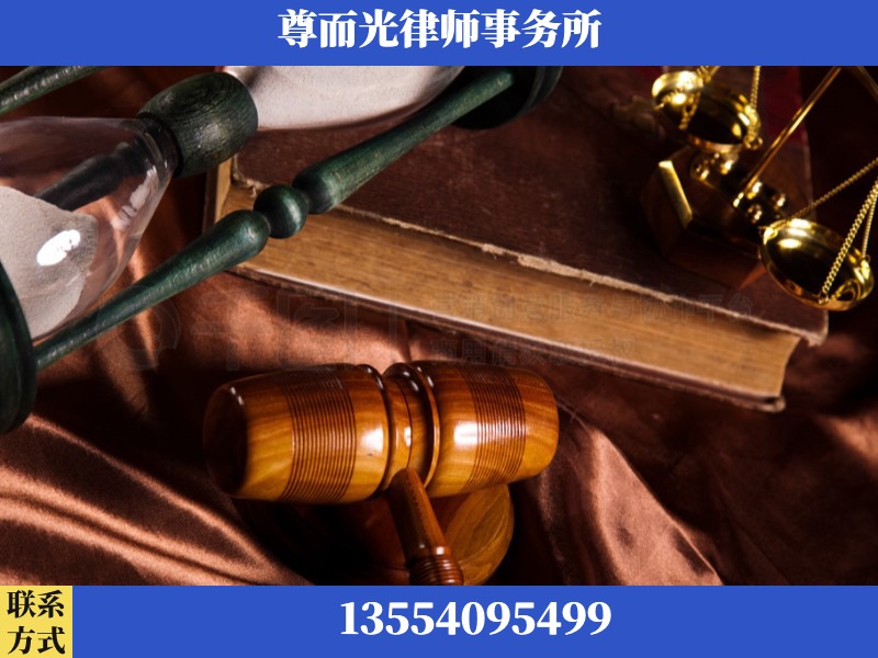 阜康-劳动律师