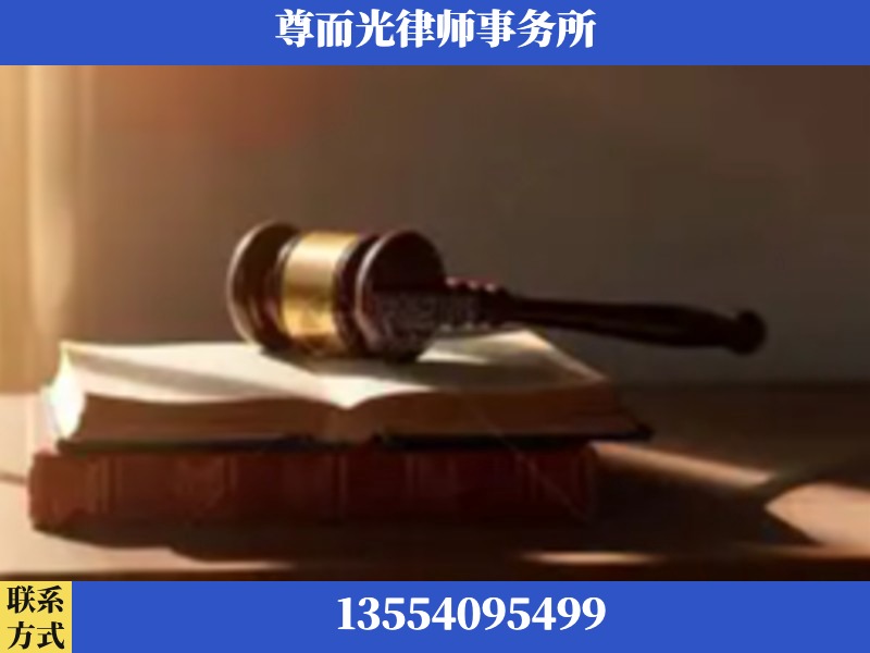 阜康-刑事辩护律师