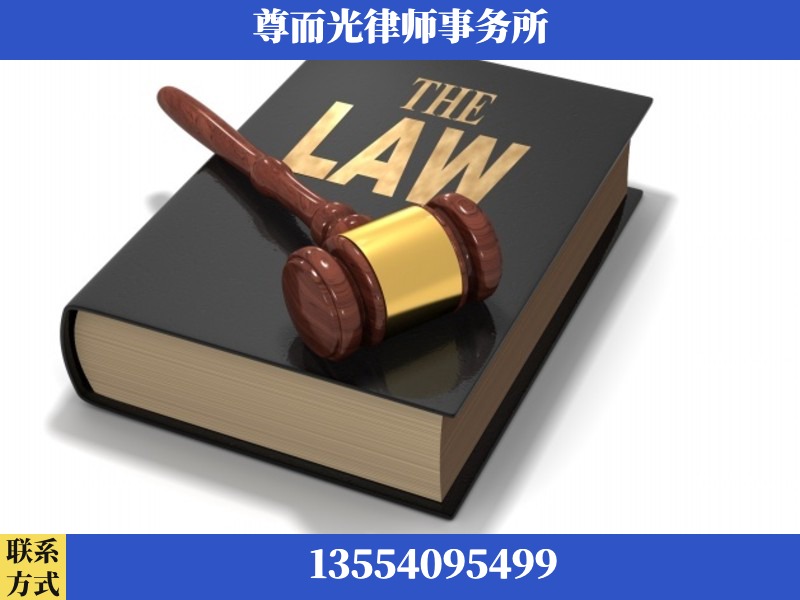 阜康-婚内出轨离婚律师