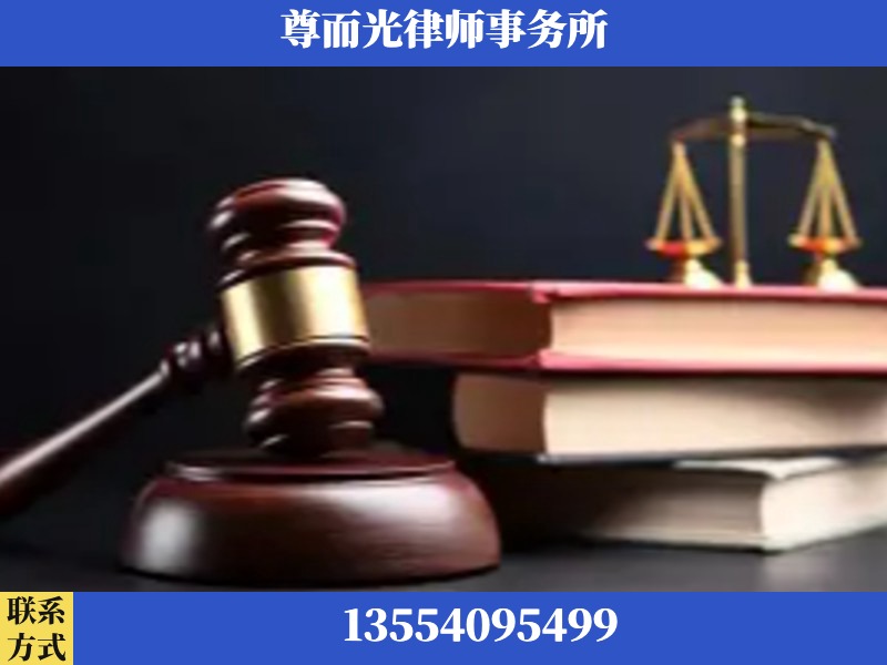 阜康-刑事律师