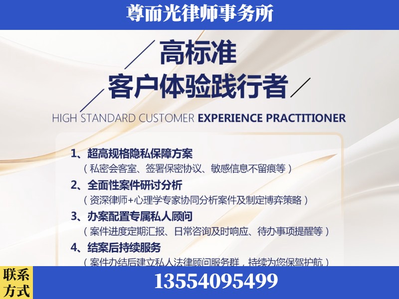 阜康-企业展示图