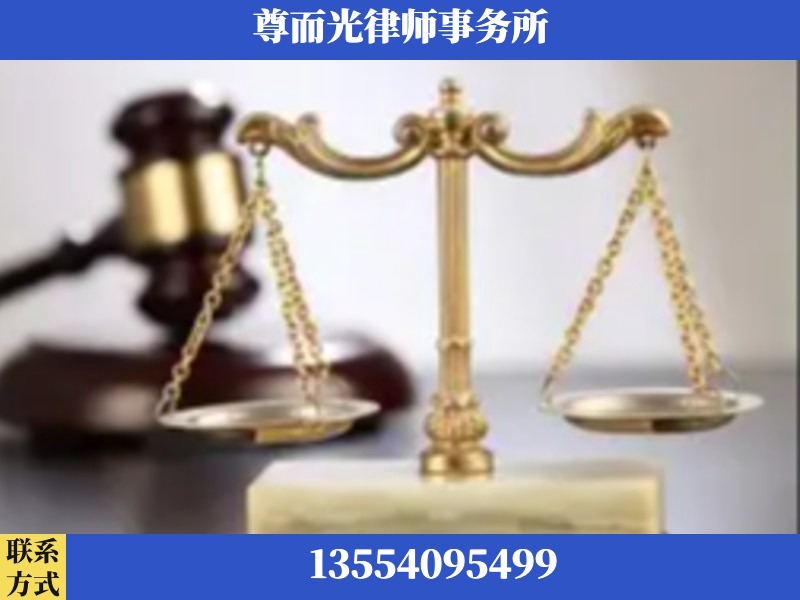 阜康-劳动纠纷律师