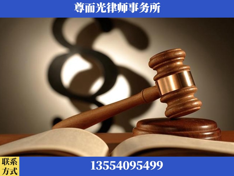 阜康-离婚财产分割律师